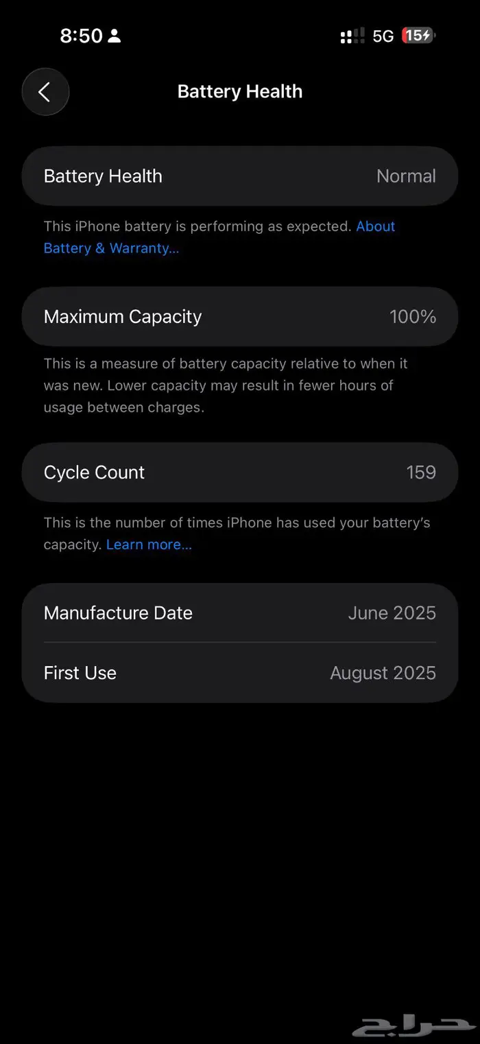 I phone 16 pro max 256 Gb 0