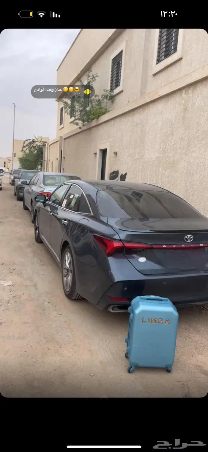 افالون تورينق 2021 touring 6