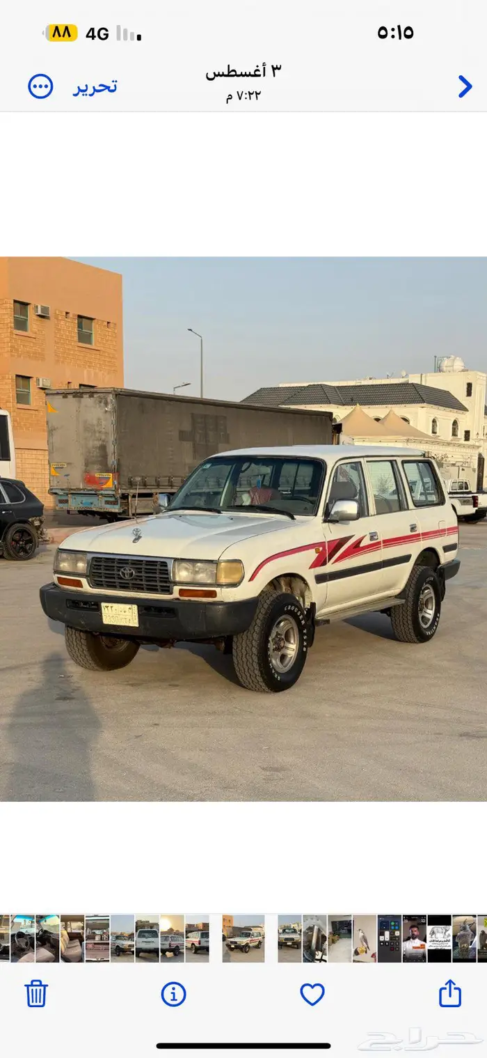 للبيع جيب صالون 1996 7