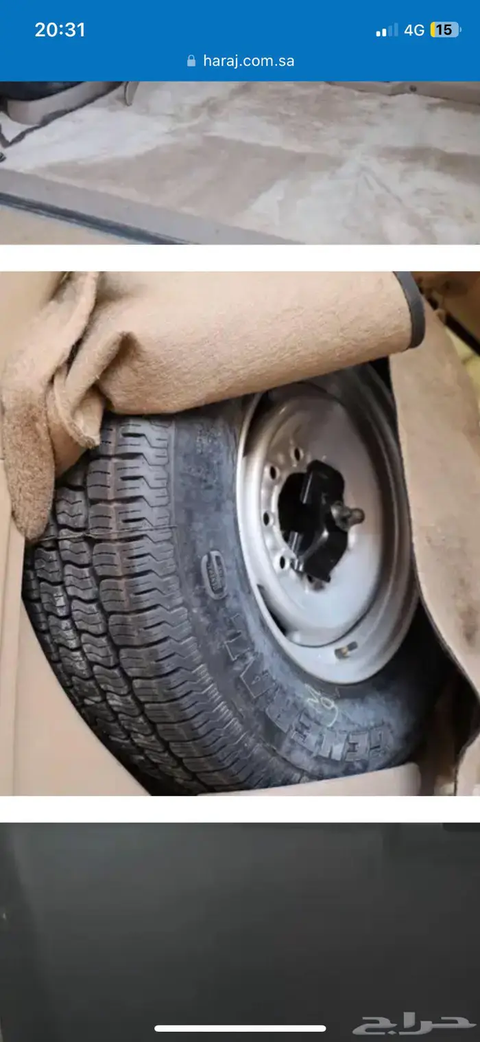 جمس سوبربان مخزن نظيف 4