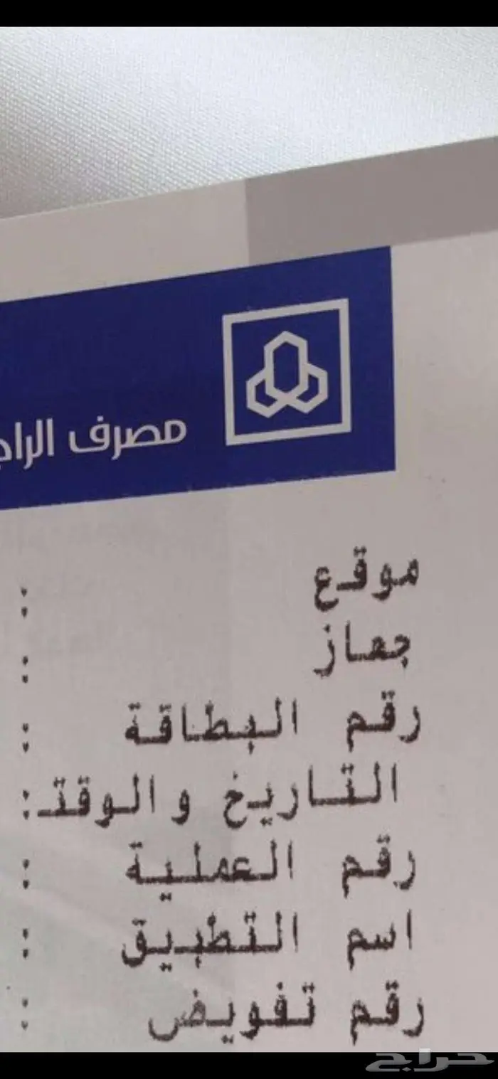 شاومي ردمي 8 برو معااج سناب درقون 3