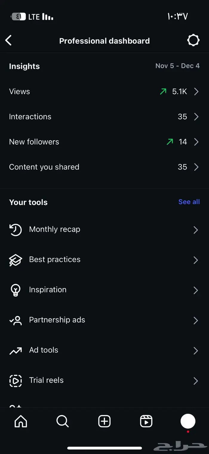 انستقرام 20k موثق 5