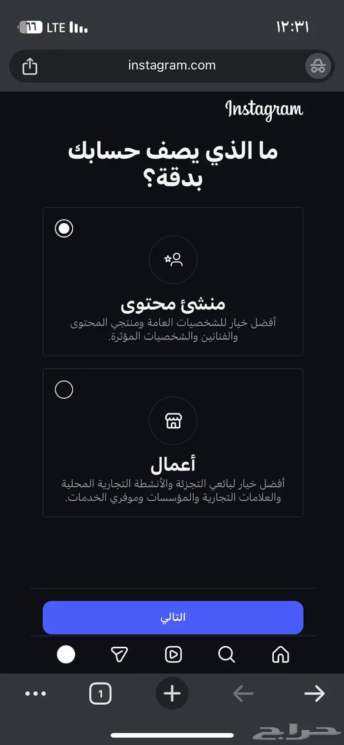 انستقرام 20k موثق 1
