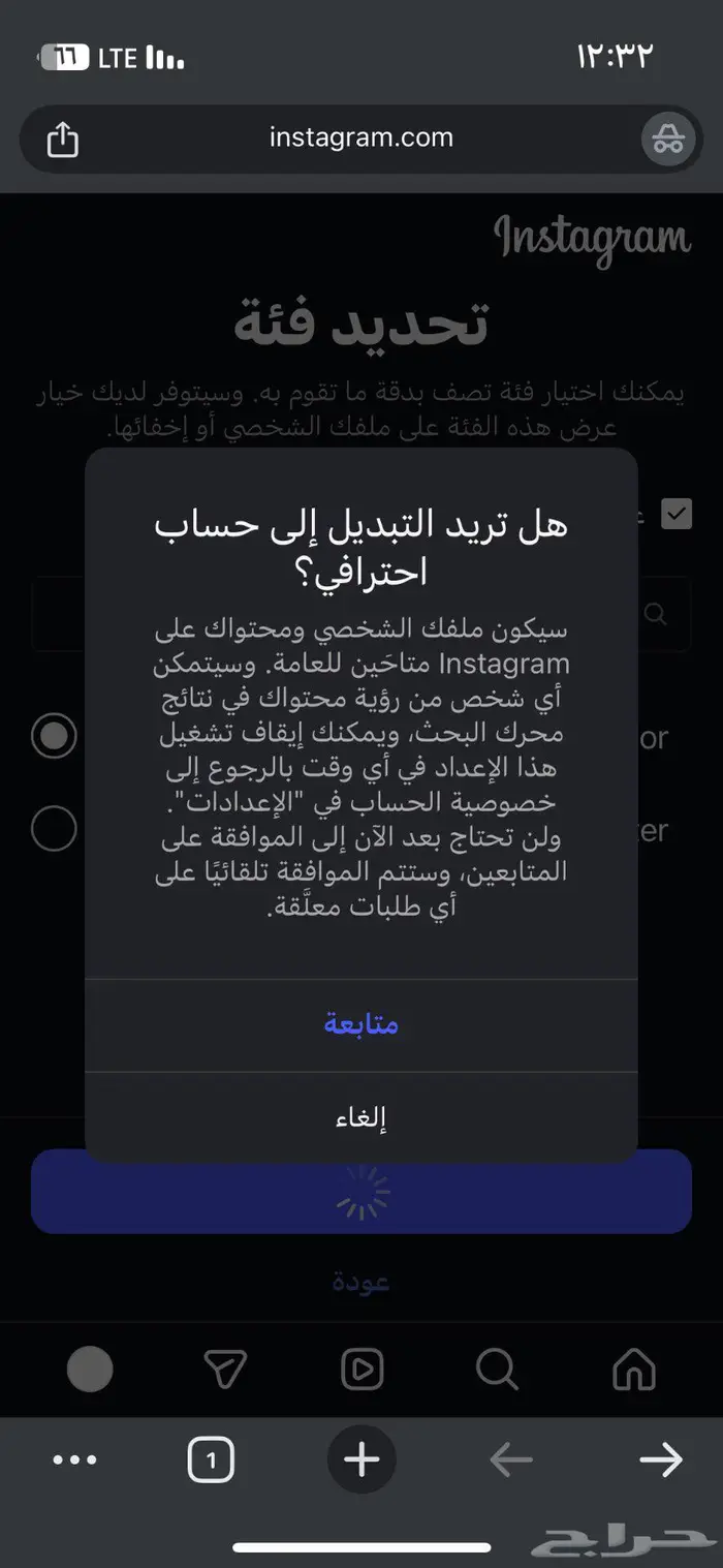 انستقرام 20k موثق 2