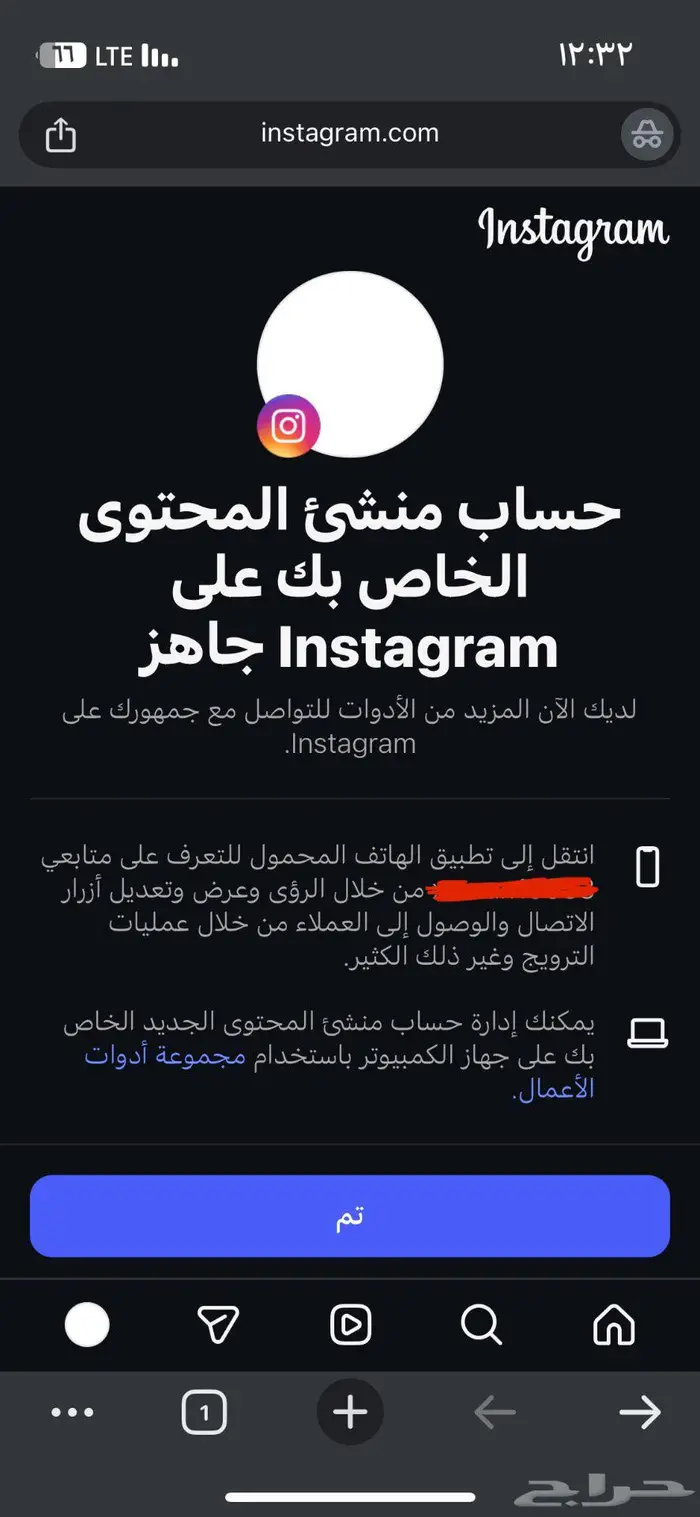 انستقرام 20k موثق 3