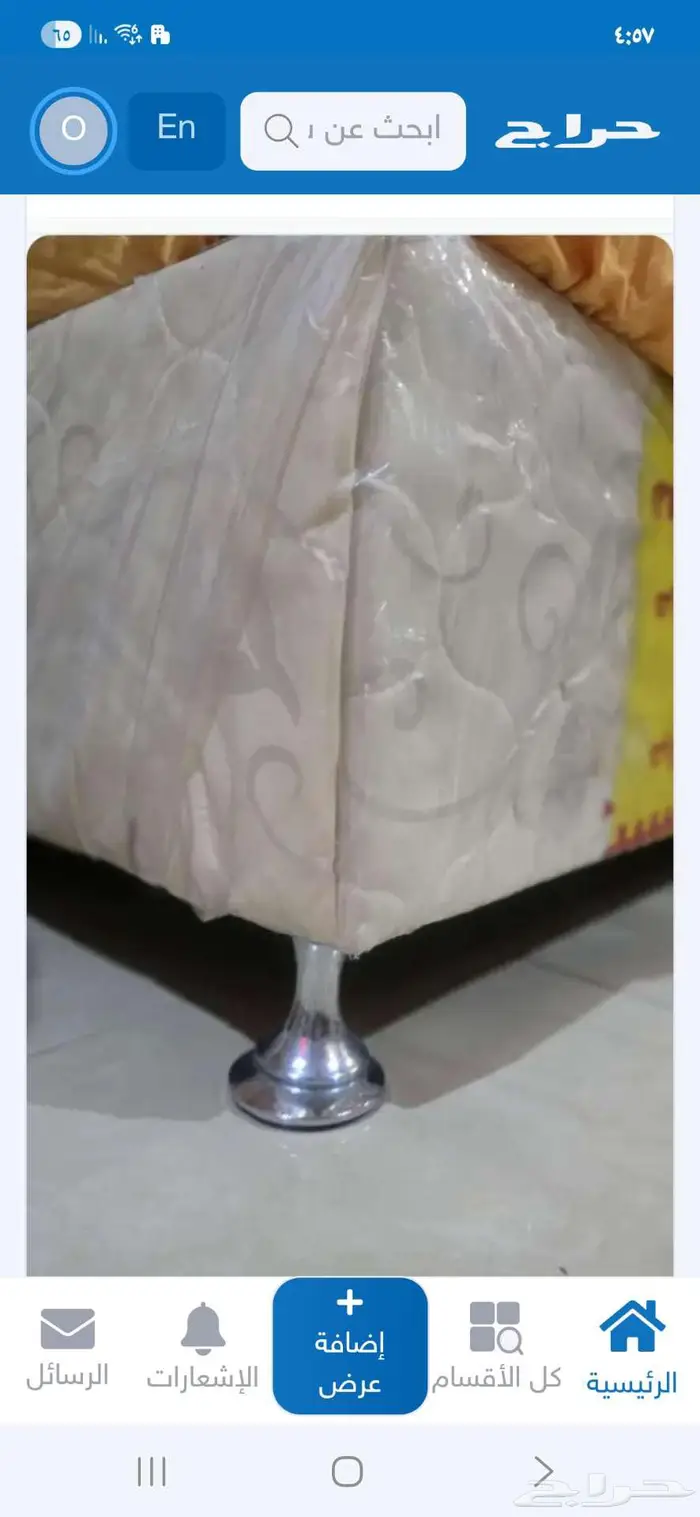 سريرين بقواعدها 180  120 للبيع الواحد 300 1