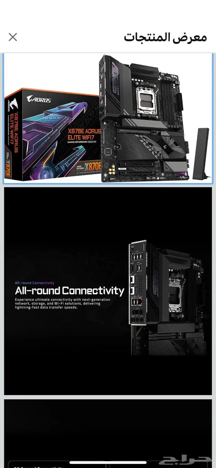 مذربورد x870e 0