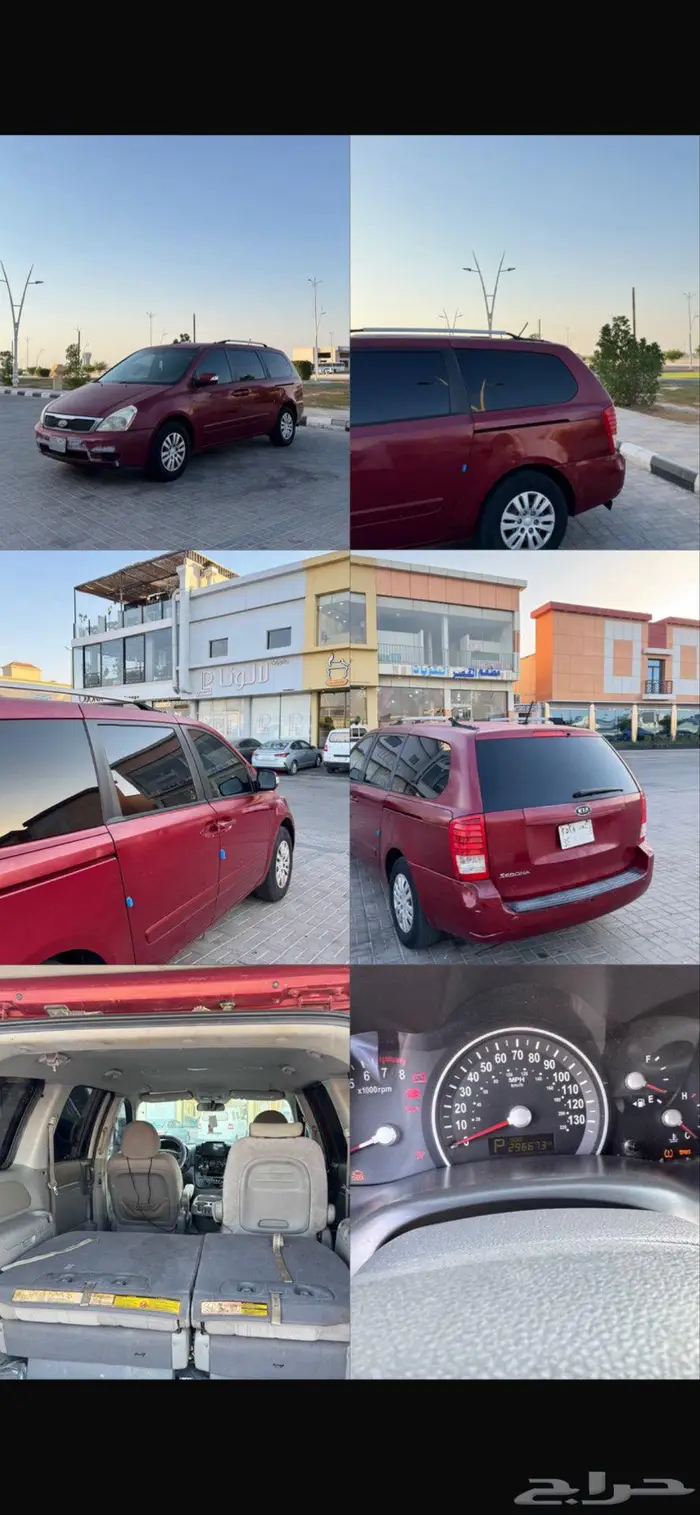 كيا سيدونا 2012 0