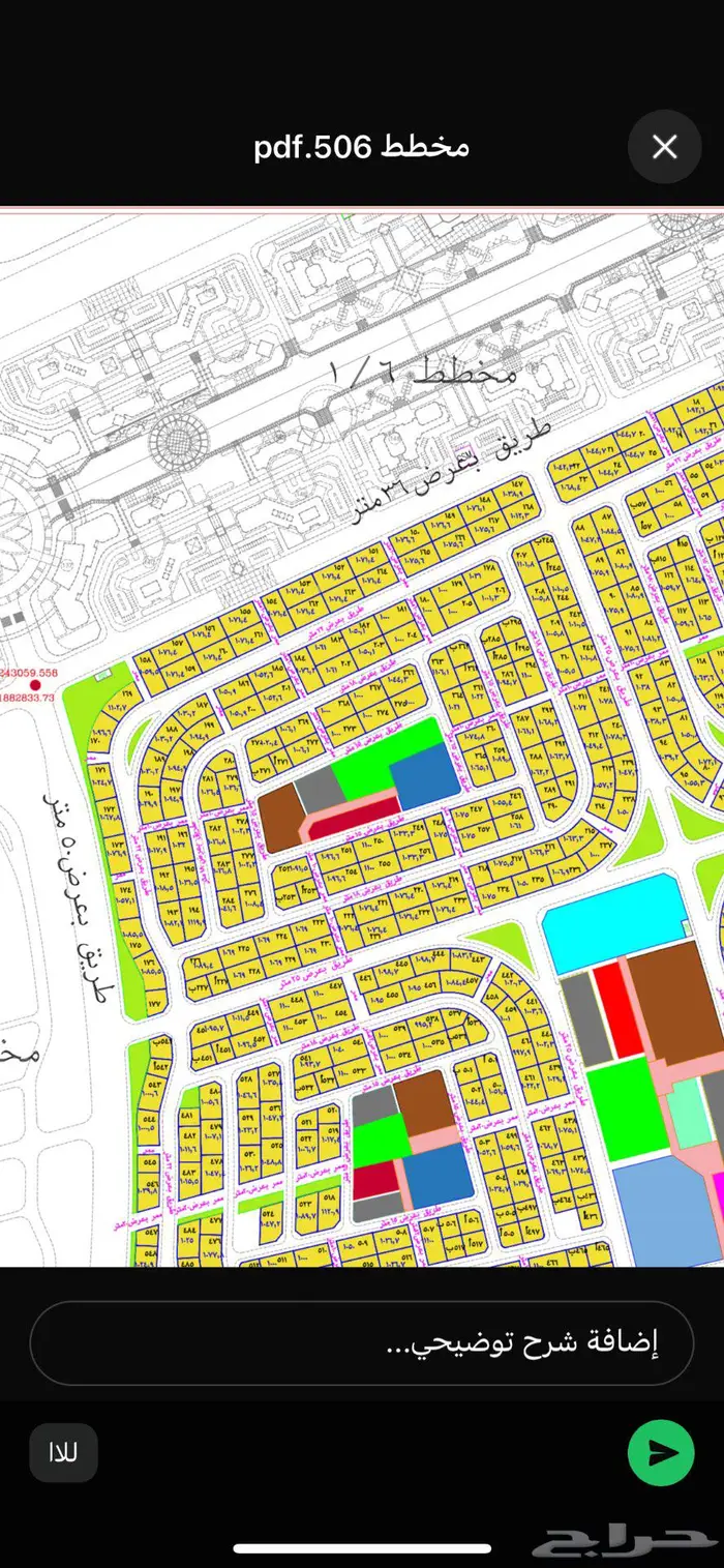 ارض للبيع ضاحية الملك عبدالله الناصرية جيزان 0