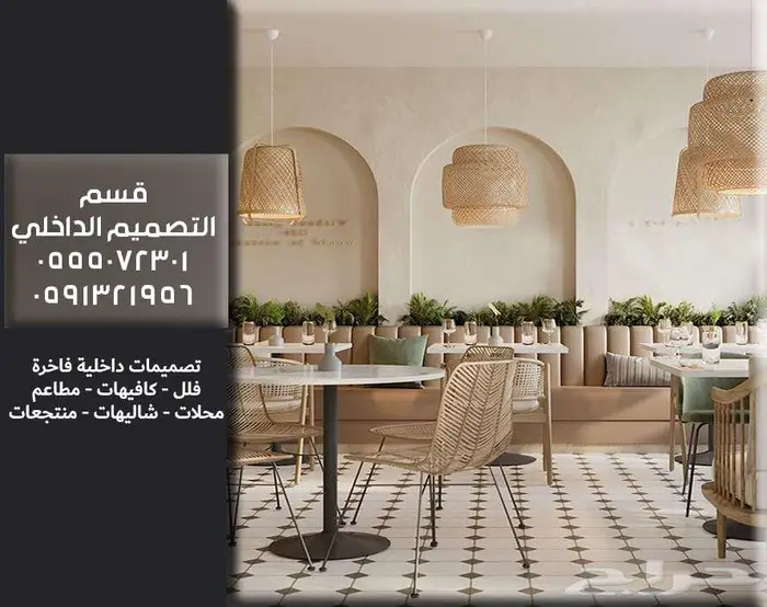 تصميم داخلي جامعات مسارح كافيهات قاعات مطاعم ملاعب مدرجات 23