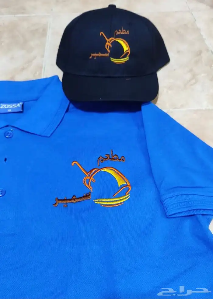 زي موحد تطريز 0