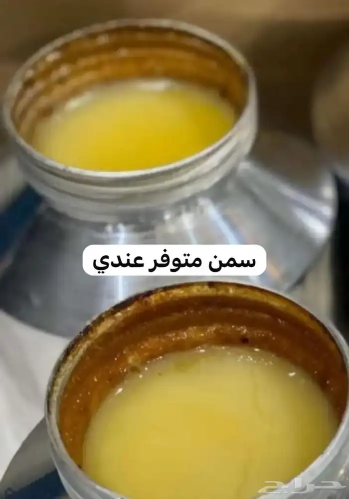 سمن على الشرط معاد فيها كلمه وحده على الشرط 3