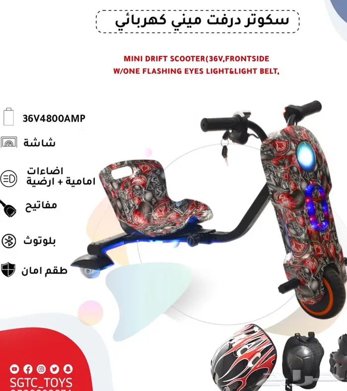 سك ترات جوده عاليه فل اوبشن 0