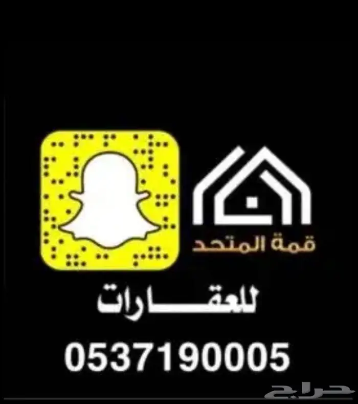 للبيع مزرعة في القرنة 0