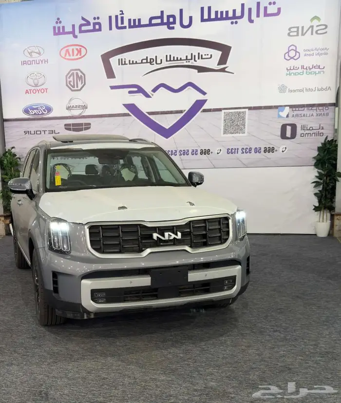 كيا تيلورايد نص فل ميد موديل 2025 عرض حصري سعر مميز 2