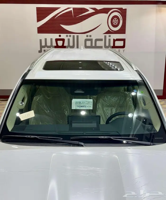تويوتا لاندكروزر موديل 2025 - L4 بسعر 310650 9