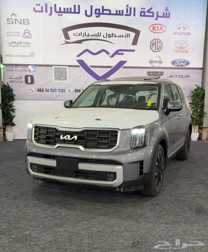 كيا تيلورايد نص فل ميد موديل 2025 عرض حصري سعر مميز 1