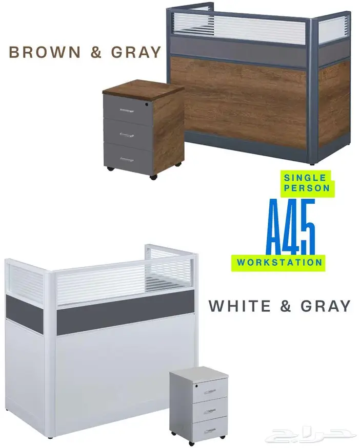 محطة عمل لشخص واحد 4