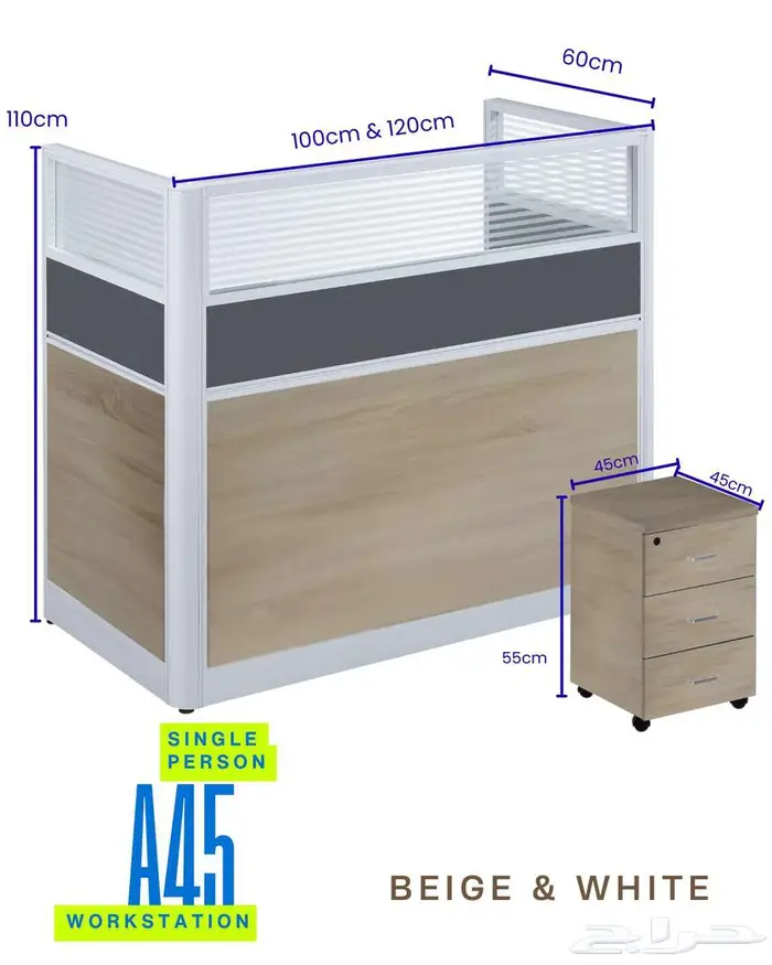 محطة عمل لشخص واحد 3