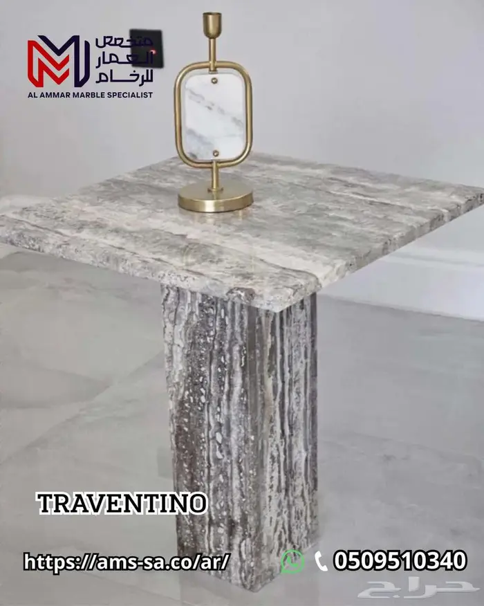 رخام ترافنتينو سيلفر التركي   النخب الأول 1