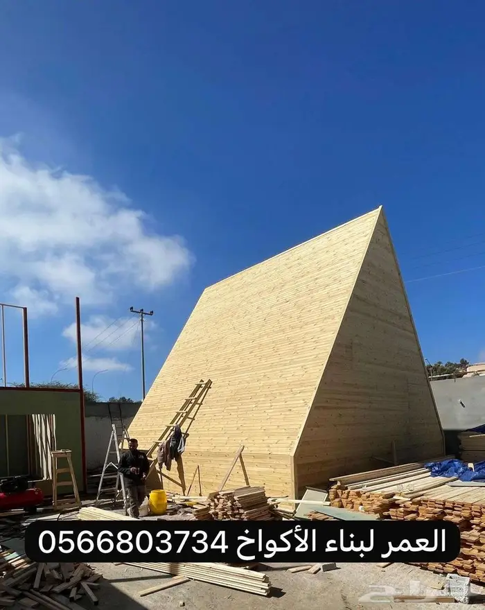 أكواخ بناء كوخ 11