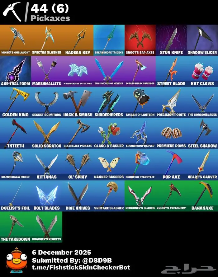 حساب فورت نايت 2