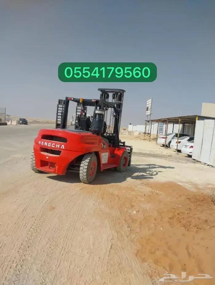 رافعه شوكيه تاجير رافعات شوكيه 3طن 4طن 5طن 7طن 10طن 1