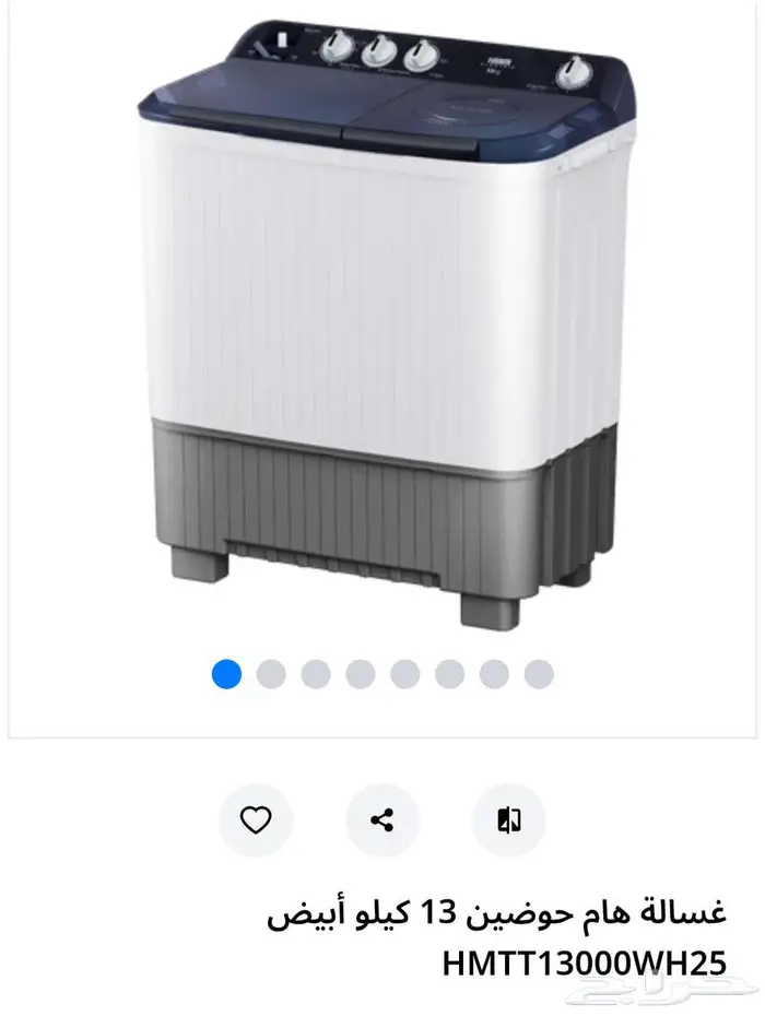 غسالة حوضين للبيع 0