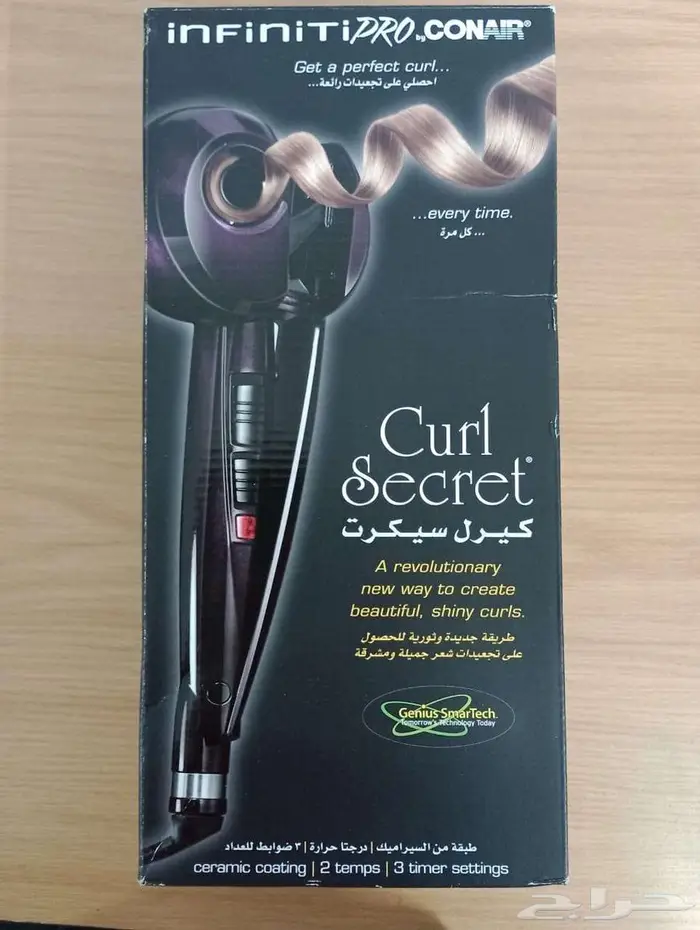 اجهزة للبيع بمكة المكرمة 0