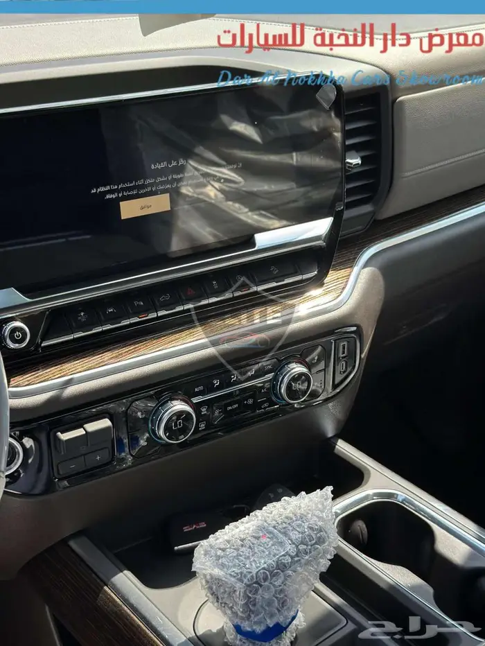 سيرا اليفيشن غماره 2025 سعودي -اقساط وكاش 13