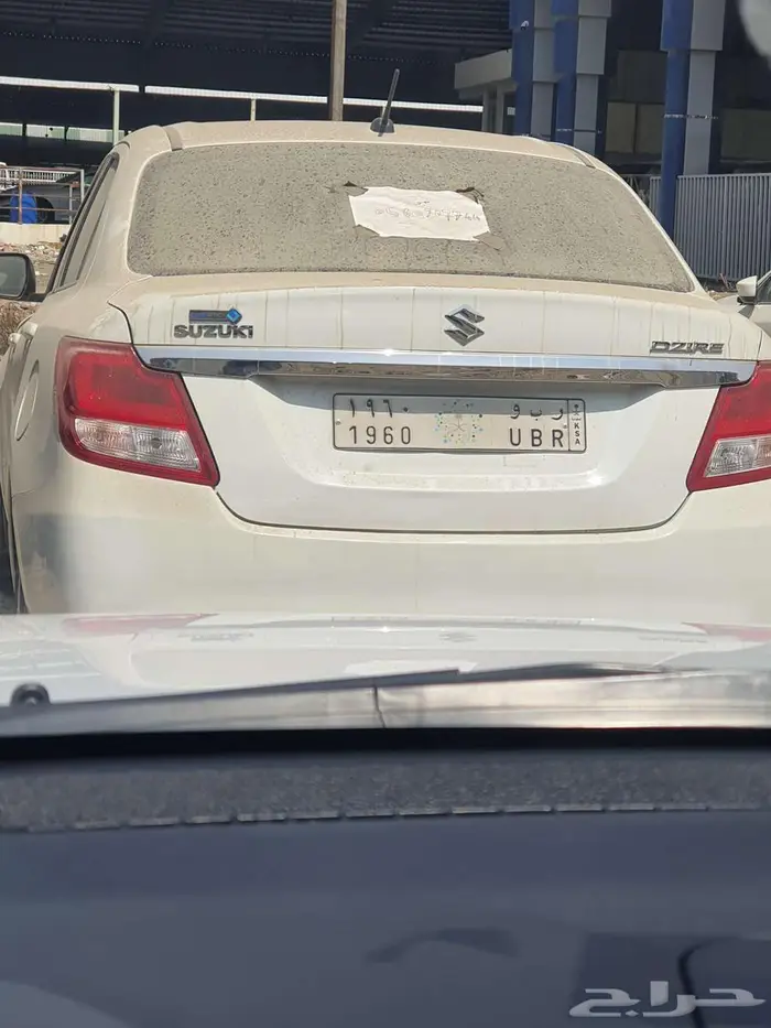 لوحه مميزه البيع 1960 ر ب و جوال 0