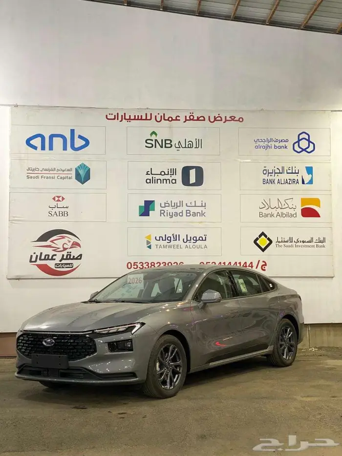 فورد تورس امبينتي 2026 كاش وتاقسيط 0