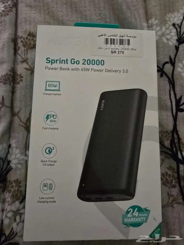 باور بانك من شركة AUKEY الأصلية 0
