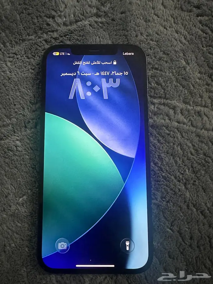 ايفون 12 برو ماكس 1