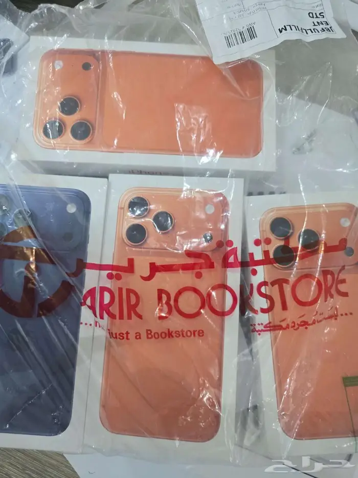 ايفون 17 برو ماكس 0