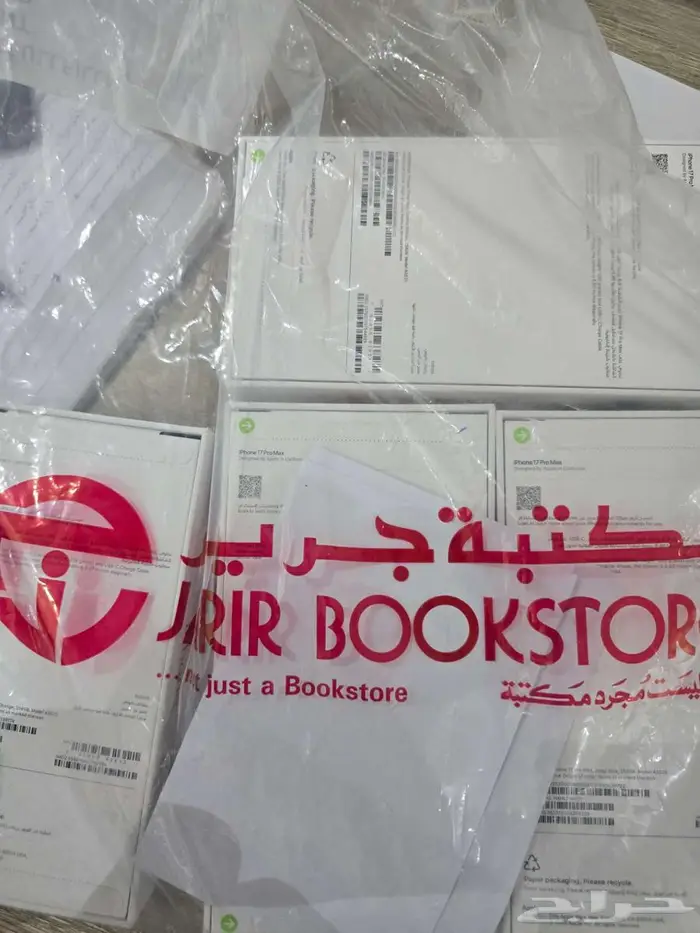 ايفون 17 برو ماكس 1