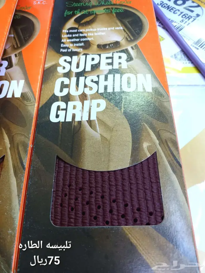 اسطبات خلفية كابرس 90 ونازل قطع لتجديد السيارة بالكامل 81