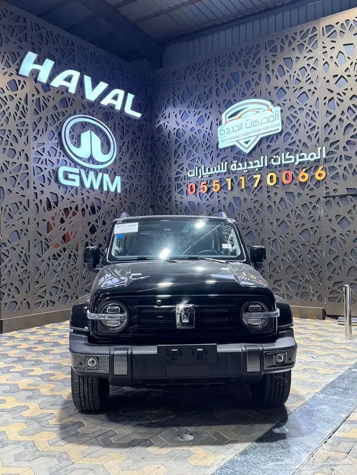 تانك 300 فل كامل 2026 0