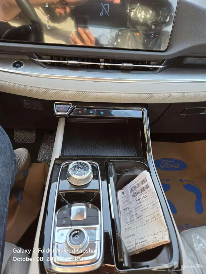 فورد تيريتوري تريند 2026 9