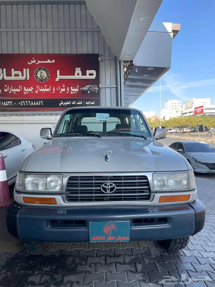 جي اكس 1997 قمة النظافة 0