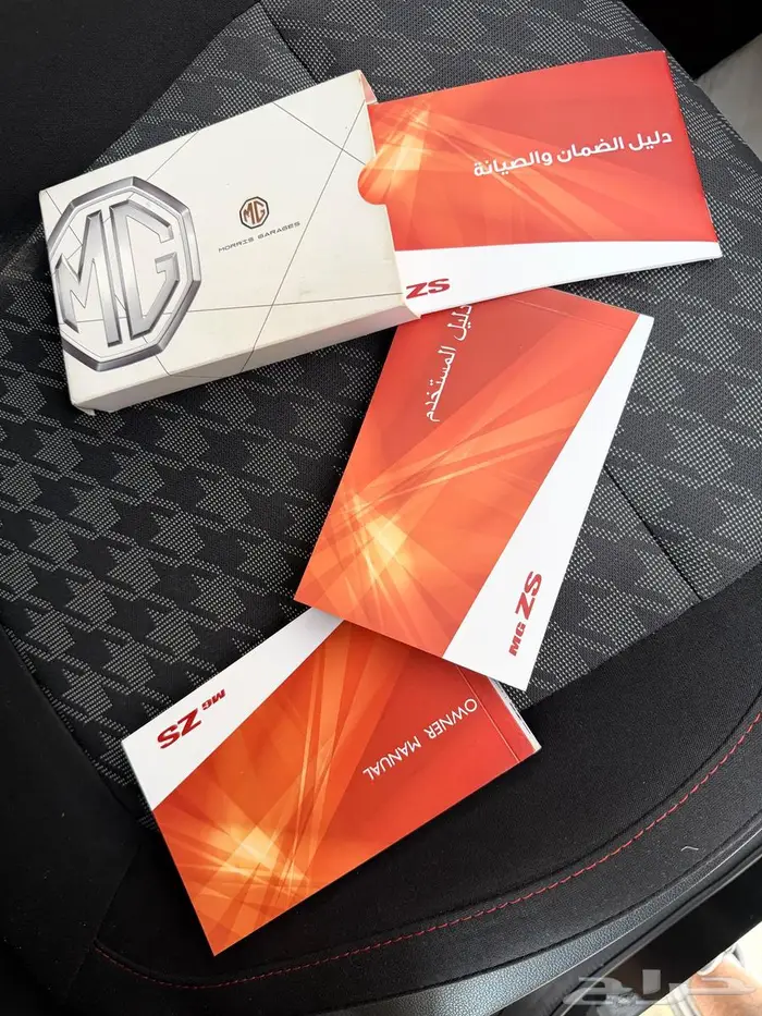 للبيع جيب MG ZS ع ضمان شركه الناغي نظييف جدآ ممشى قليل2023 34
