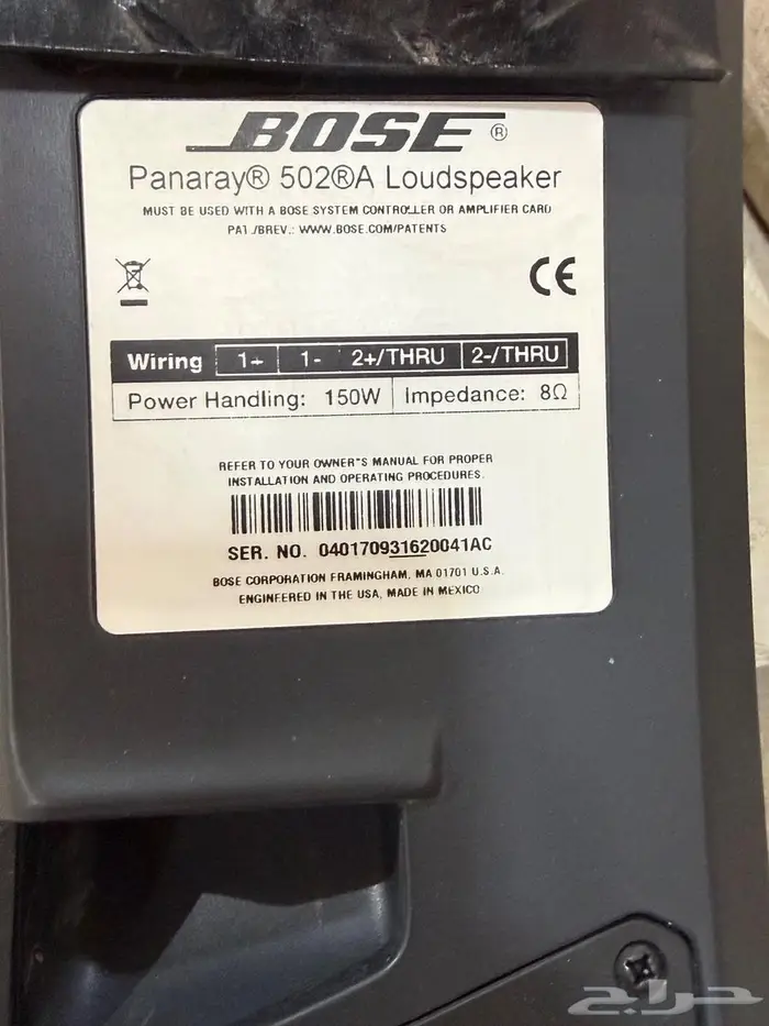 سماعة بوز الاحترافيه bose وسماعة نداء 3