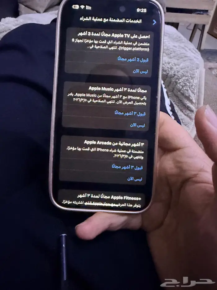 ايفون 15 برو نطيف جدا ولا خدش 256 جيجا 2