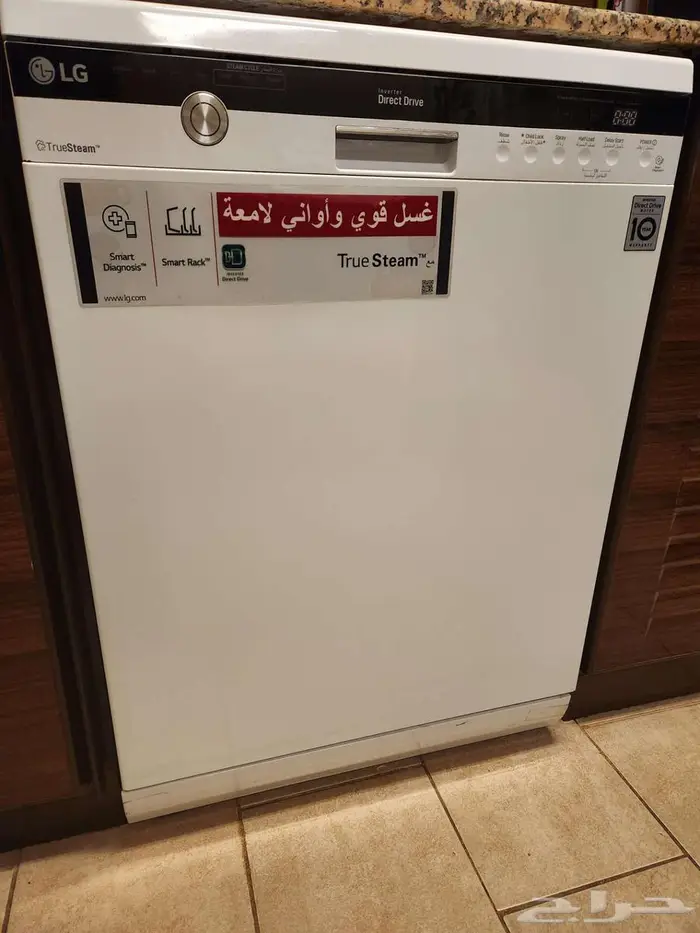 غسالة صحون ال جي 0