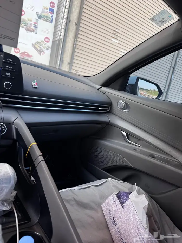 النترا 2022 منوه للمستخدم 9