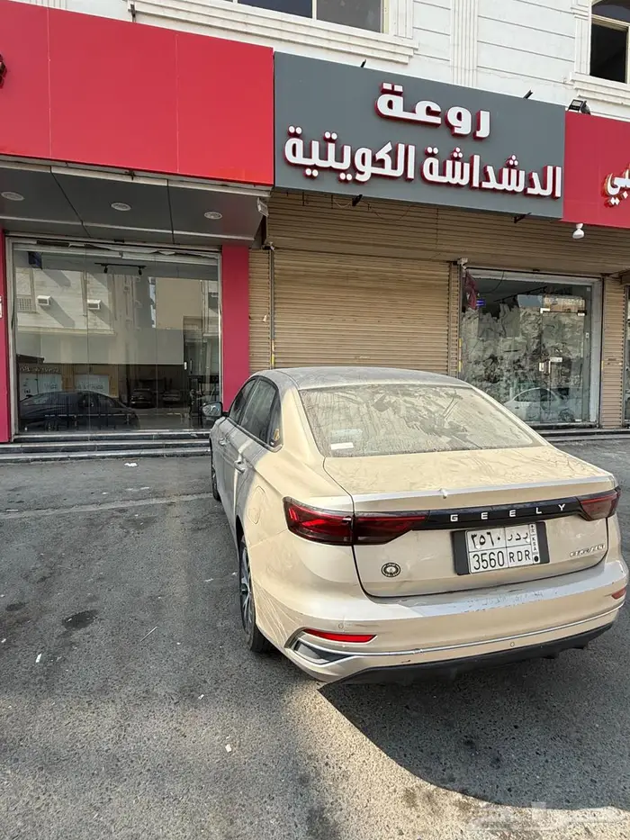 جيلي امجراند 2023 4