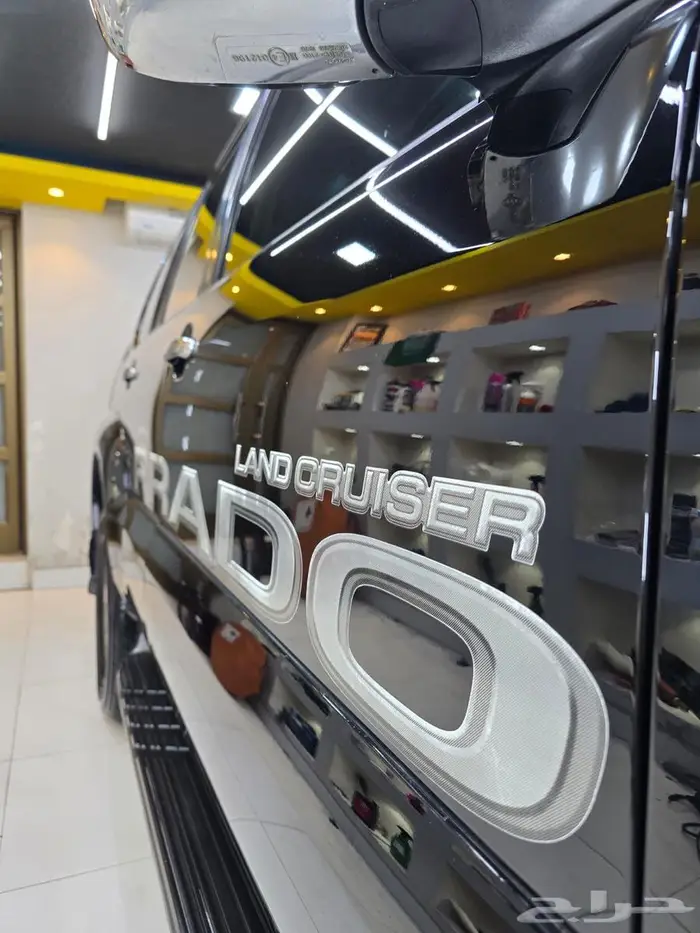 برادو 2008فل كامل خليجي 13