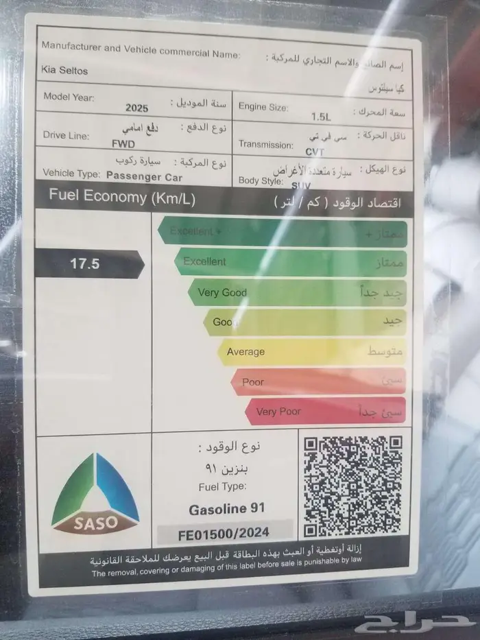 كيا سيلتوس استاندر مطور 12