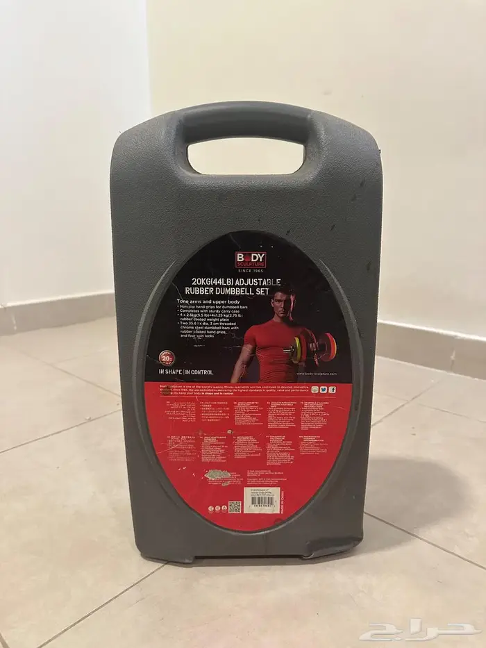 طقم اوزان رياضية 0