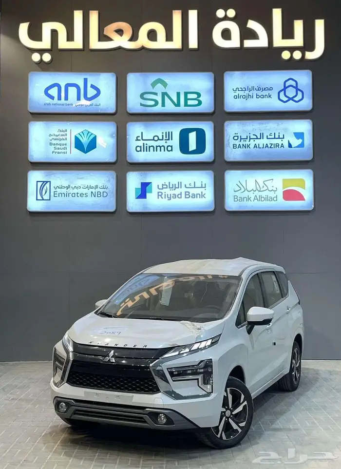 ميتسوبيشي اكسباندر 2025 1